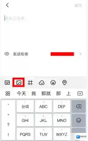 钉钉发布