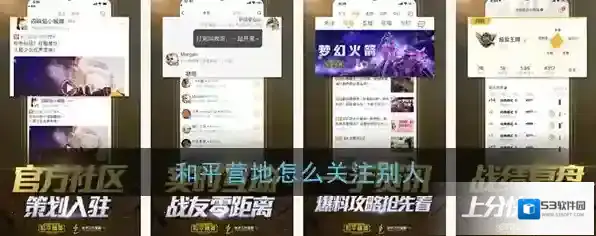 和平营地点击