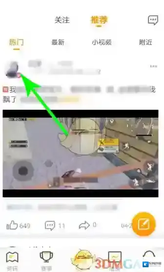 和平营地打开和平