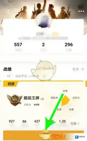 和平营地就可以