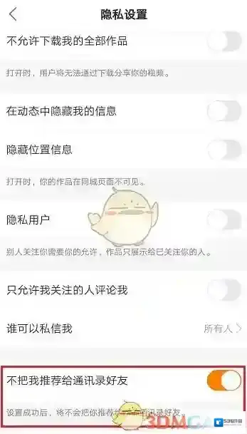快手就会