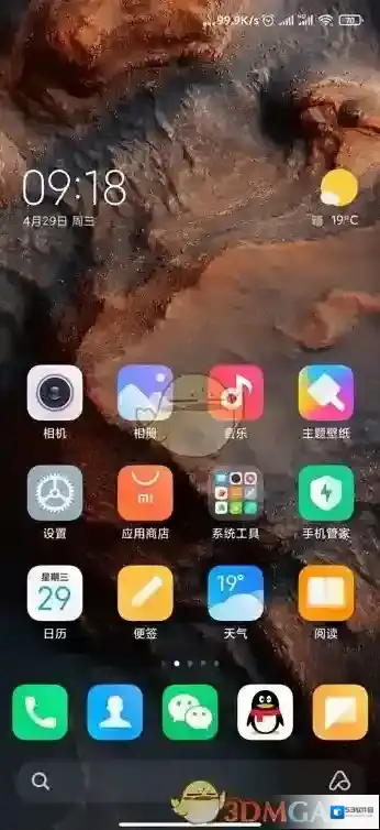 miui12接听