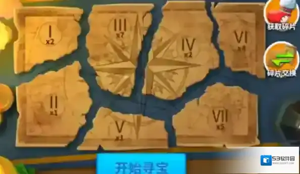 万国觉醒循踪觅宝好玩吗