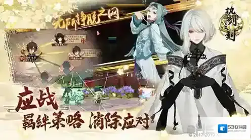 执剑之刻松尾芭蕉怎么搭配好 角色阵容推荐