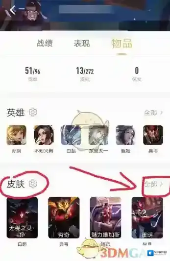 王者营地如下图