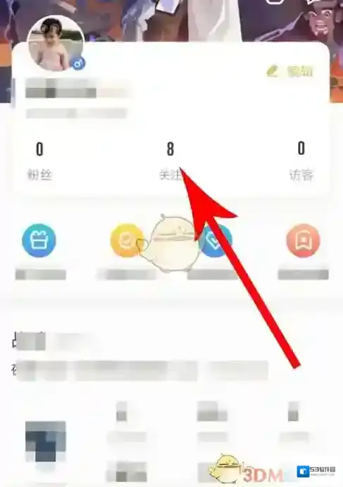 王者营地战绩