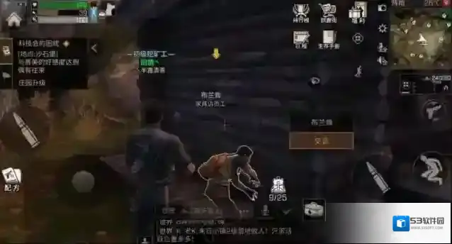 明日之后祭坛