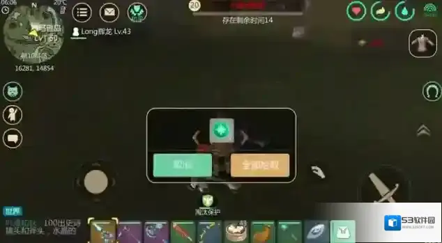 创造与魔法快速刷魔晶的方法