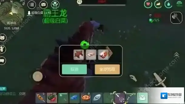 创造与魔法魔晶