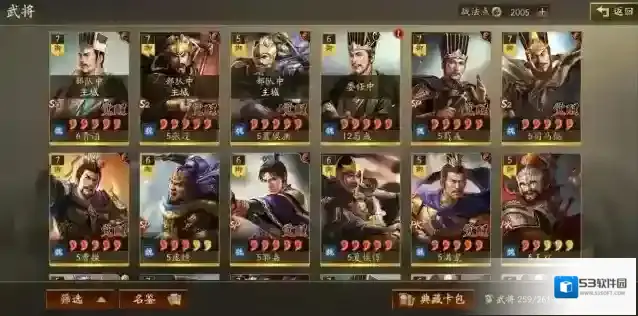 三国志战略版武勋怎么获得