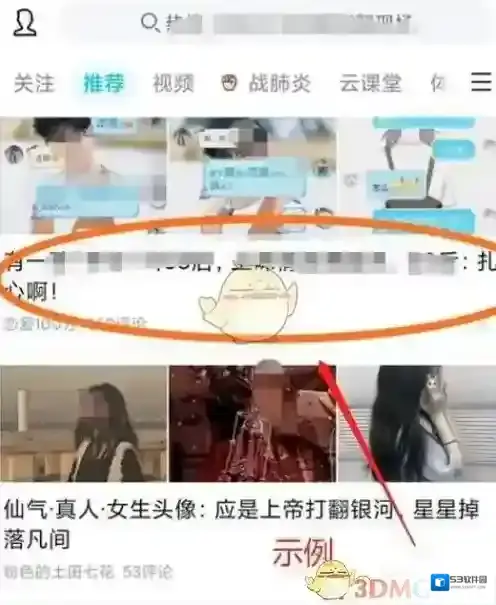 QQ企鹅号