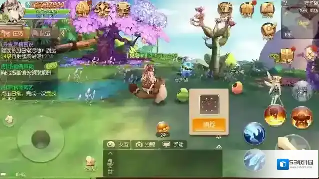 风之大陆属性