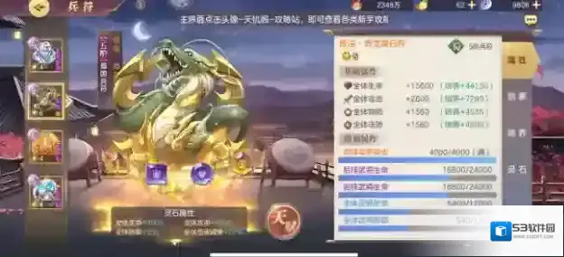 三国志幻想大陆元宝怎么赚