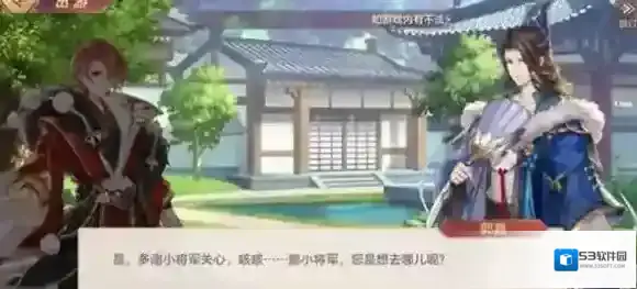 三国志幻想大陆城区