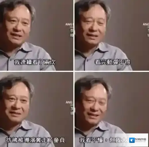 梗百科震撼