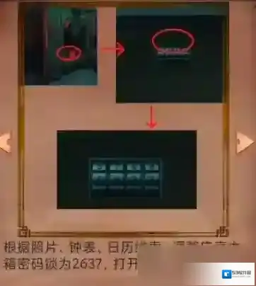 阴阳锅2同心劫主要是