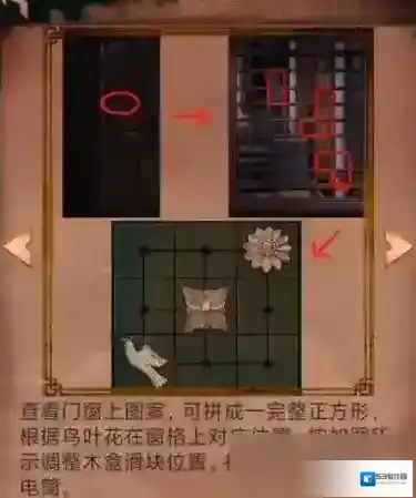 阴阳锅2同心劫同心
