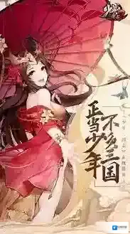 少年三国志2开局紫金怎么得