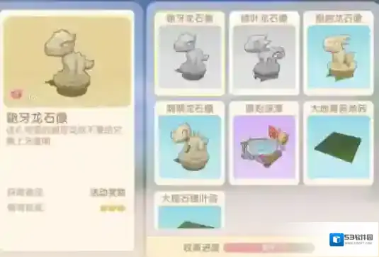 摩尔庄园小摩尔