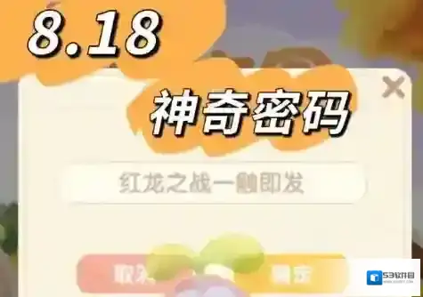 摩尔庄园占地