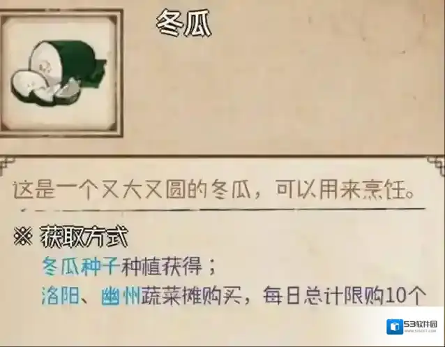 烟雨江湖怎么获得