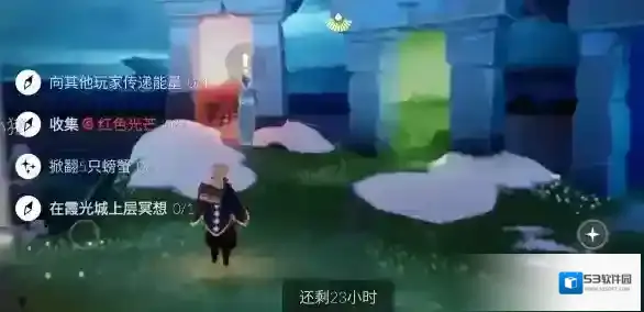 光遇霞谷