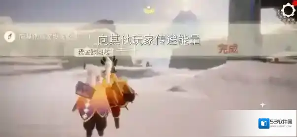 光遇云野