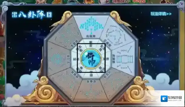 QQ农场农场