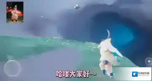 Sky光遇光遇