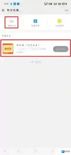 速递易快递员微信中