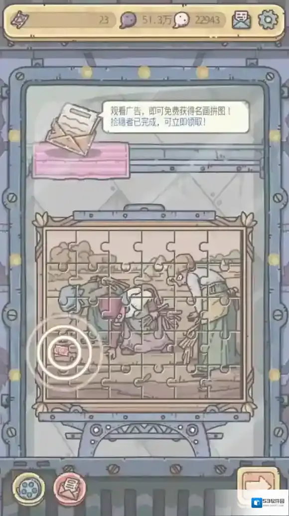 最强蜗牛蜗牛