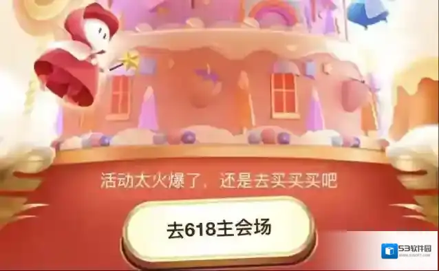 京东蛋糕