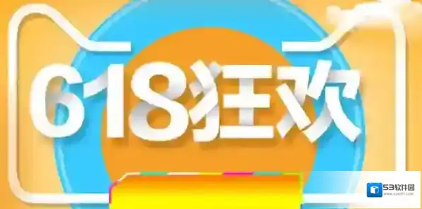 京东极速达