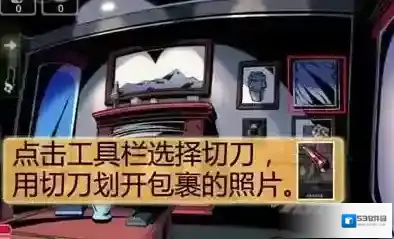 密室逃脱翻壁炉爬烟囱攻略
