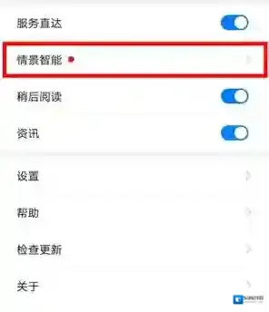 华为虚拟男友微软小冰
