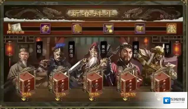 攻城掠地玩家