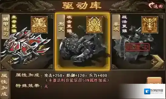 攻城掠地就能