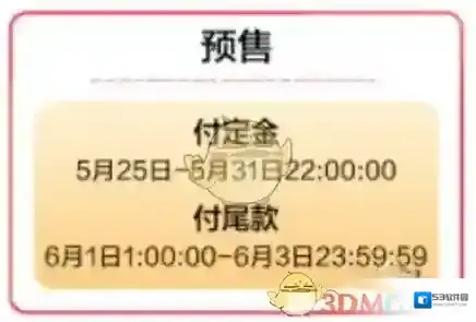 淘宝网活动时间