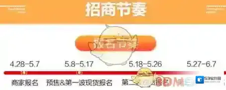 淘宝网狂欢