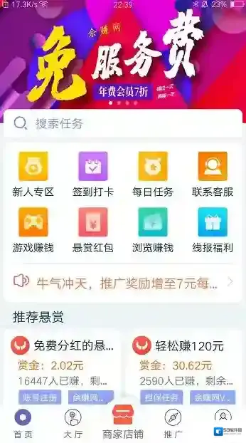 牛帮新人