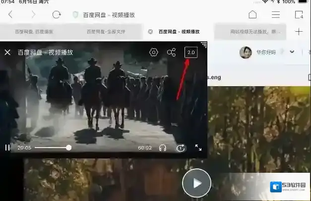 Alook浏览器就会
