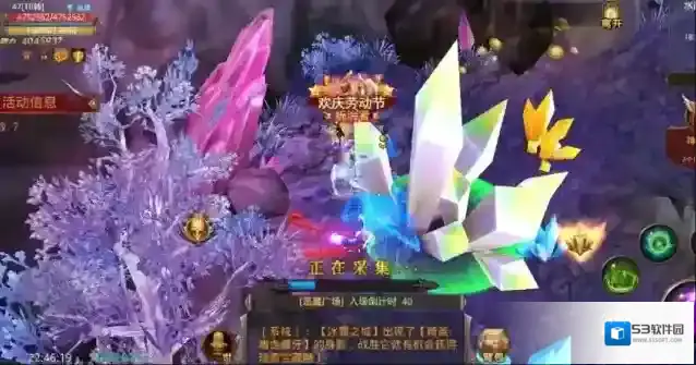 全民奇迹装备