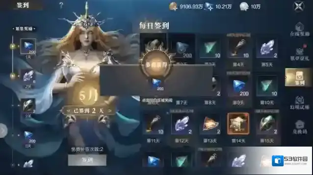 黑暗之潮契约玩家