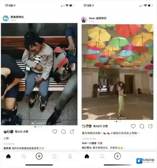 新浪绿洲排序