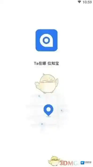 位知宝信息
