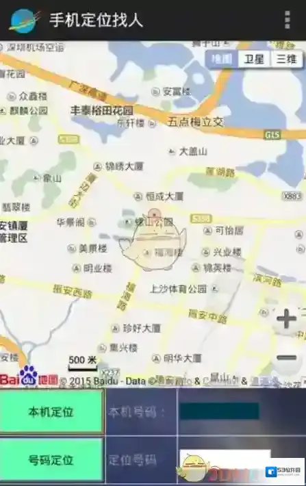 位知宝的人