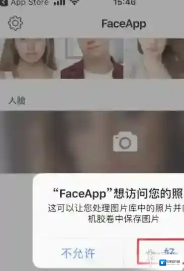 faceapp笑脸