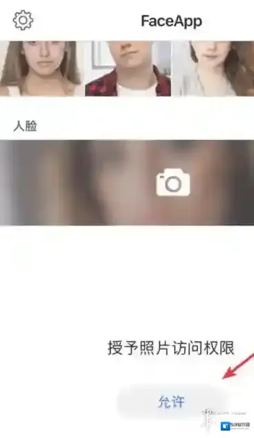faceapp选择