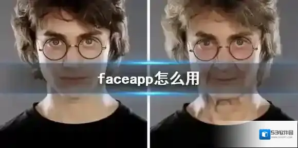 faceapp照片