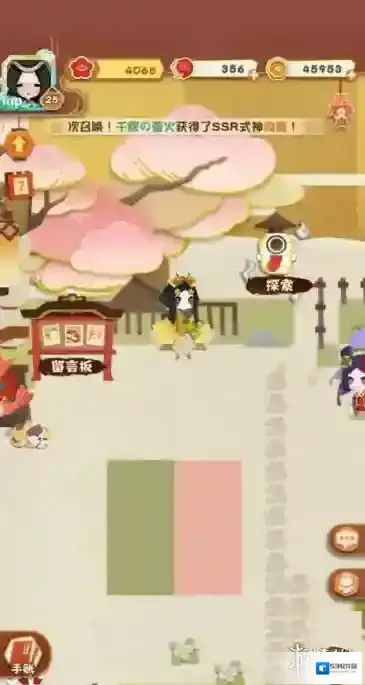 阴阳师妖怪屋篝火